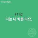 왕초보 생활영어 이미지