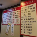 전가네손칼국수