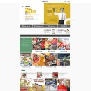 주식회사용지봉 | 대구 블로그 광고 대행사 이놀자 데뷰 체험단