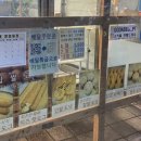 달인찹쌀꽈배기평택