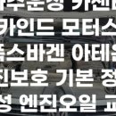 카인드모터스 네이버블로그