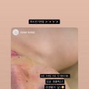 프로핏코스메틱 - 창원시 성산구 용지로265번길 4 | 프로핏코스메틱