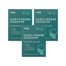 파이낸스리서치앤컨설팅 | 영양제 하루에 10개씩 먹는 회사원의 !내돈내산! 영양제 추천(아이허브, 20대 여성 영양제 추천)