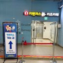 16.배방소방서 B | 키벤저스 놀이공원 갈 필요없는 놀라운 크기 천안대형키즈카페 후기