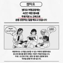 봉끄랑과자점 이미지