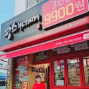 땅스부대찌개 북신점 이미지