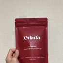 오랜지 | [odada/오다차] 슈가컷피티, 스윗오랜지티 커피대신 차마신 후기 공유합니당 #내돈내산