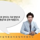 미래로연합외과의원 이미지
