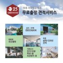 이오25 이미지