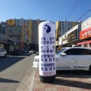 오상명가 | 포항문덕 피부관리 스킨힐링스 골반교정 통증신경테라피