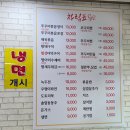 작은정원 | [인천 가좌동 맛집] 작은정원 쭈꾸미볶음, 맵찔이도 반한 솔직 후기