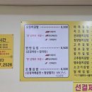 엄마김밥 | [의정부 맛집] 생활의 달인 오징어 김밥 '엄마김밥' 포장 후기: 오징어로 꽉찬 속과 매콤 상콤한 맛! 🍙🌶️🍜