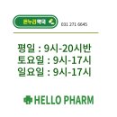 천천온누리약국 이미지