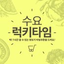 럭키수퍼 이미지