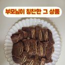 극동정육점 이미지
