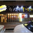 수성 1로 이미지