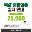 성모더원신경외과의원 이미지
