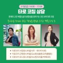 이솔환경자원 이미지