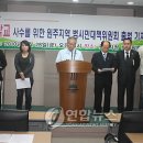 원주소비자생활협동조합 이미지