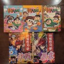 벌툰 안양1번가점 이미지