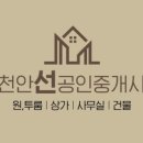 두정역펜타폴리스(1차) 이미지