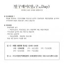 일구인력 이미지