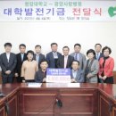 광양사랑병원 아침신문