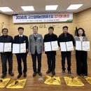 군산 군산원예농협 전북중앙신문