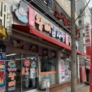 장대감왕뼈감자탕 - 화성시 동탄반송1길 20-10 | 장대감 왕뼈 감자탕ㅣ수원 탑동 24시간 영업하는 뼈해장국 맛집