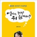 한국캘리그라피교육개발원 이미지
