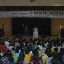 예산초등학교 이미지