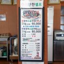 강화도 진두강 참장어 - 강화도 가면 꼭 들리는 블루리본 맛집