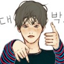 원조전라도호남광주목포횟집 이미지