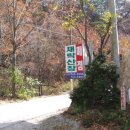 채락산장 이미지