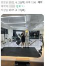 밀리언짐 이미지