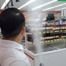 우미그린마트
