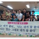 송파에너지 이미지