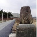 우산리입구 이미지