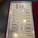 작전역 4번 출구 | 아쉬웠던 작전동 맛집 ‘토박이’ 작전역 갈비 주차하기 편한 식당, 내돈내산 찐 솔직후기