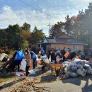 금마면행정복지센터 이미지