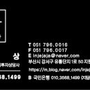 서부산IC(명지) 이미지