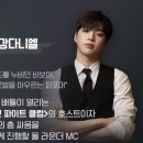 케미스트릿 이미지