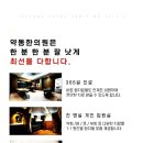 송정한의원 네이버블로그