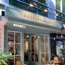 도곡역 타팰 카페 KEEPERS MARKET 키퍼스마켓 도곡점
