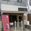 광명로 323번길 이미지