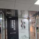광화문역 독도 상설 전시관 [광화문에서 독도를 만나다] 전시 후기