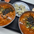 얼큰 칼국수 이미지