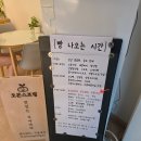 더벤티용인동백 | 용인 동백호수공원 치아바타 맛집 오븐스프링 만족 후기