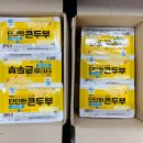 두류푸드마켓 이미지