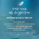 대구학생문화센터 대공연장 | (대구/공연)🎭 어린이날 특별공연 추천!대구학생문화센터 ‘해를 낚은 할아버지’ 관람 정보 총정리